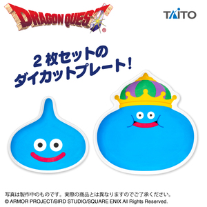 2個セット★ドラゴンクエスト　AM ダイカットメラミンプレートセット　キングスライム　スライム　BOX入り、新品未開封品☆★☆★☆★☆