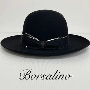 新品51952 正規品 Borsalino ボルサリーノ　レディース　58cm　黒　ブラック　ラビットファーフェルトハット　帽子　イタリア製