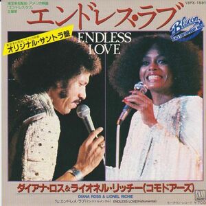 EPレコード　DIANA ROSS & LIONEL RICHIE / ENDLESS LOVE