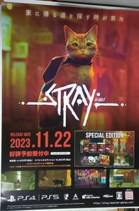 B2ポスター　ストレイ　STRAY