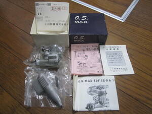 新品 デッドストック OS 10F SR 1977年 昭和レトロ O.S. ENGINE R/C 10 F 模型 飛行機 エンジン 昭和52年 10 FSR