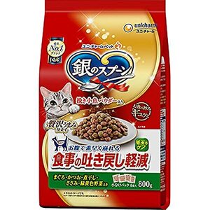 セット販売銀のスプーン 贅沢うまみ仕立て 食事の吐き戻し軽減フード まぐろ・かつお・煮干し・ささみ・緑黄色野菜入り