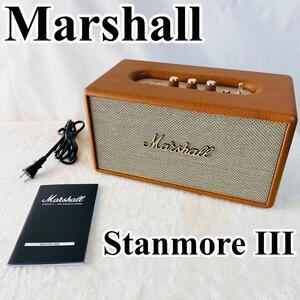 限定色 マーシャル Stanmore III スタンモア３ Marshall