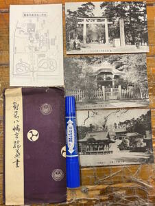 昔の鎌倉★戦前絵葉書 古写真 資料★袋付/4枚★神奈川 鎌倉 鶴岡八幡宮★全景 二の鳥居 白旗宮 境内内略図★大正後期〜昭和初期