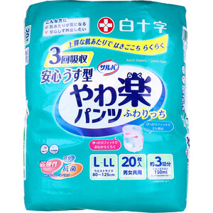 【まとめ買う】サルバ 安心うす型 やわ楽パンツ L-LLサイズ 20枚入×40個セット