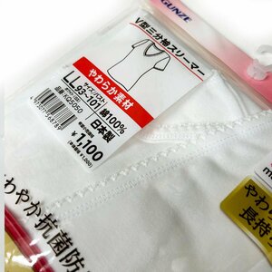 LL◎ 婦人 快適工房 ３分袖シャツ ホワイト グンゼ 日本製 10％OFF