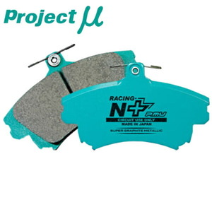 プロジェクトミューμ RACING-N+ブレーキパッドF用 CY3AギャランフォルティスSUPER EXCEED リアディスクブレーキ用 09/12～11/10