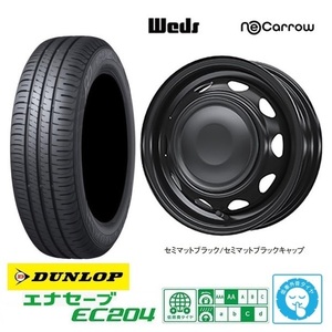 取寄せ品 WEDS ネオキャロ BC ダンロップ EC204 2023年製 165/55R14インチ MH01 02系 ワゴンR アルトラパン パレット MRワゴン セルボ