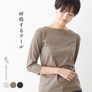 未使用　日本製　TOKYO BASIC*LL×３　ブラック②　呼吸するウール　100％ ボートネック七分袖Tシャツ 　マウントブレスウール　インナー