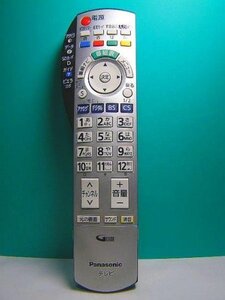 【中古】 パナソニック テレビリモコン EUR7667Z20