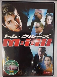 【送料無料】dx14091◆M:I-3/レンタルUP中古品【DVD】