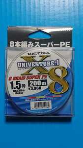 【未使用品】日本製PEライン ユニチカ ユニベンチャー1 8本編みスーパーPEライン 