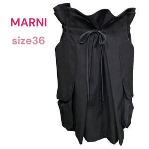 美品　マルニ　ウエスト部分がオシャレなブラックスカート　黒　MARNI 36、S、7号