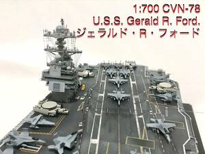 多摩工房 マジックファクトリー 1/700 CVN-78 USS ジェラルド・R・フォード フルハルモデル 完成品