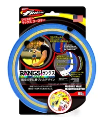 新品　ブルー マックスコースター フリスビー ラングスジャパン(RANGS)