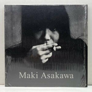 【ロンドン名門監修の厳選コンパイル】シュリンク!! 2LP UKプレス 浅川マキ MAKI ASAKAWA Same (Honest Jon