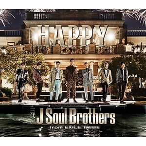 三代目 J SOUL BROTHERS from EXILE TRIBE / HAPPY 【初回盤】[CD+DVD]