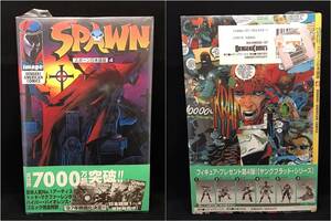 〓IMAGE COMICS イメージコミック〓SPAWN スポーン 日本語版 第4巻@アメコミ トッドマクファーレン