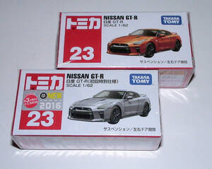 新品 【トミカ】日産ＧＴ－Ｒ（初回特別仕様） ＋ 通常品 2台セット