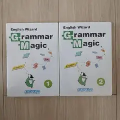 英会話教材 GrammarMagic