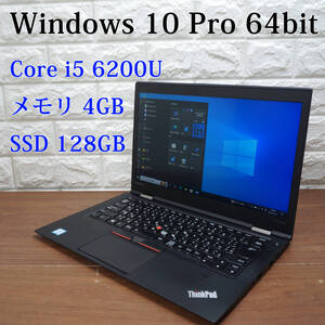 Lenovo ThinkPad X1 Carbon 20FC-A05LJP《Core i5-6200U 2.30GHz / 4GB / SSD 128GB / Windows10 / Office》 14型 ノートパソコン PC 18358