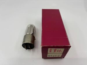 Western Electric VT1 真空管1本 VT-1 ウエスタンエレクトリック　動作未確認　現状品