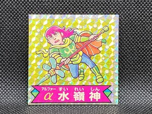 ドキドキ学園　アタック13　α水嶺神　水嶺術神　キラ　シール　フルタ　中古　当時物　マイナーシール