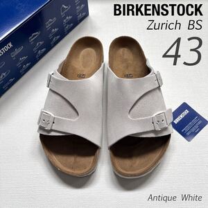 新品 BIRKENSTOCK ビルケンシュトック Zurich チューリッヒ スエード レザー サンダル アンティーク ホワイト 43 メンズ 白 希少カラー 