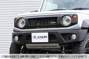 ジャオス ジムニー シエラ JB74W フロントグリル マットブラックシボ塗装 B061513MB