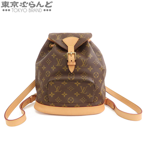 101744366 ルイヴィトン LOUIS VUITTON モンスリ MM M51136 モノグラムキャンバス リュック・デイパック レディース