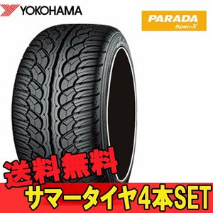 24インチ 315/35R24 XL 4本 新品 夏 サマータイヤ ヨコハマ パラダ スペックX PA02 YOKOHAMA PARADA Spec-X R F0377