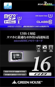 グリーンハウス microSDHCカード 16GB Class10 UHS-I対応40MB/s SDアダプタ付属 GH-SDMRHCUB16G GREEN HOUSE 防水仕様