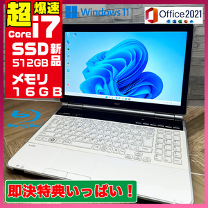 極上品/新型Window11搭載/NEC/爆速Core-i7搭載/高速新品SSD512GB/驚異の16GBメモリー/ブルーレイ/DVD焼き/オフィス/ソフト多数！