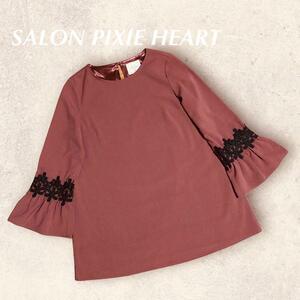 SALON PIXIE HEART チュニック 袖レース　 ワインレッド