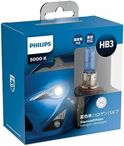 ヘッドライト HB3 ハロゲン 5000K 自動バルブ&ライト 12V 65W ダイヤモンドヴィジョン HB3_ダイヤモンドヴィジ