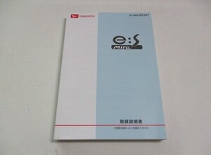 02327◆ミライース　LA300　取扱説明書◆