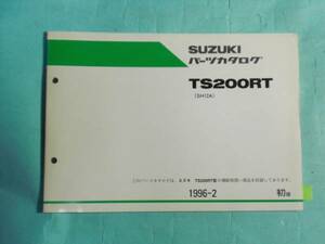 TS200RT SH12A TSR 純正 パーツカタログ 初版 スズキ 整備書