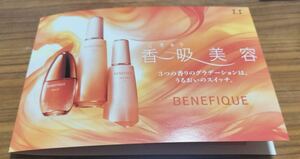 新品未使用 資生堂 SHISEIDO 香吸美容 BENEFIQUE ベネフィーク サンプルセット ふきとり化粧液 クリアローションクリアエマルジョンC