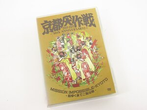 10-FEET / 京都大作戦2007-2017 10th ANNIVERSARY! ～心ゆくまでご覧な祭～ 4DVD ●A4026