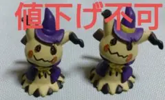 ポケモン　ポケットモンスター　ハロウィン　フィギュア　ミミッキュ　セット