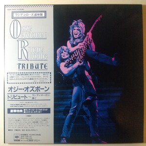 OZZY OSBOURNE オジー オズボーン LP レコード RANDY RHOADS tribute ランディー・ローズに捧ぐ 35AP 3344〜5