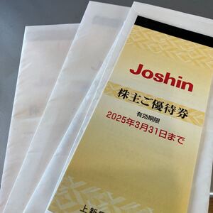 上新電機 Joshin ジョーシン 株主ご優待券 20000円分(200円×25枚×4冊）★株主優待 