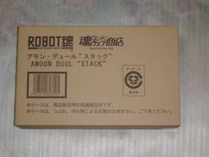 ROBOT魂　アモン・デュール スタック