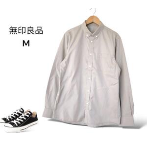 美品MUJI 無印良品 シャツ【M】綿100% グレー 厚手 カジュアル