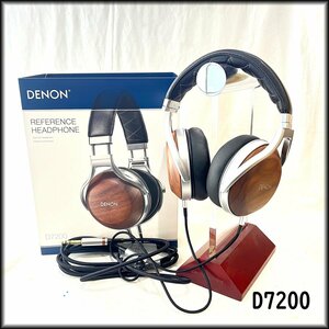 美品◆DENON◆デノン ヘッドフォン フラッグシップモデル AH-D7200 D7200 ヘッドホン 中古