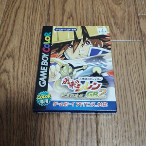 未開封GBC「不思議のダンジョン 風来のシレンGB2 砂漠の魔城」新品