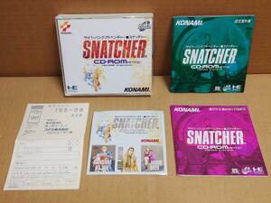 PCエンジン　スーパーCDソフト　SNATCHER　スナッチャー　ハガキ・シール付き　/ PCEngine