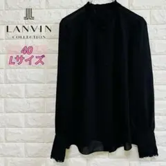 LANVIN COLLECTION ランバンコレクション ブラウス 40 L