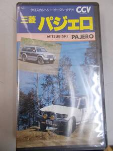 クロスカントリービークルビデオ CCV 三菱 パジェロ 四輪駆動車 4x4 クロカン オフロード メカニズム 激レア 貴重 新品 送料520円 即決