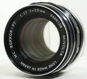 ~実写確認済~ ☆実用品・人気のボケる単焦点レンズ☆　ミノルタMDマウント用 MINOLTA MC ROKKOR-PF f=55mm F1.7 (I0968)